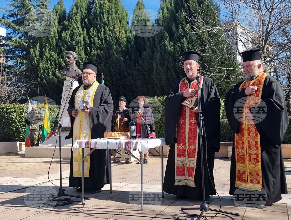 Ямбол - Васил Левски - годишнина - честване