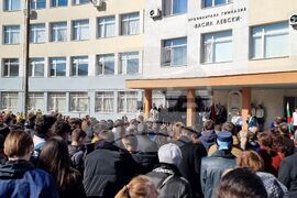 Ямбол - Васил Левски - годишнина - честване