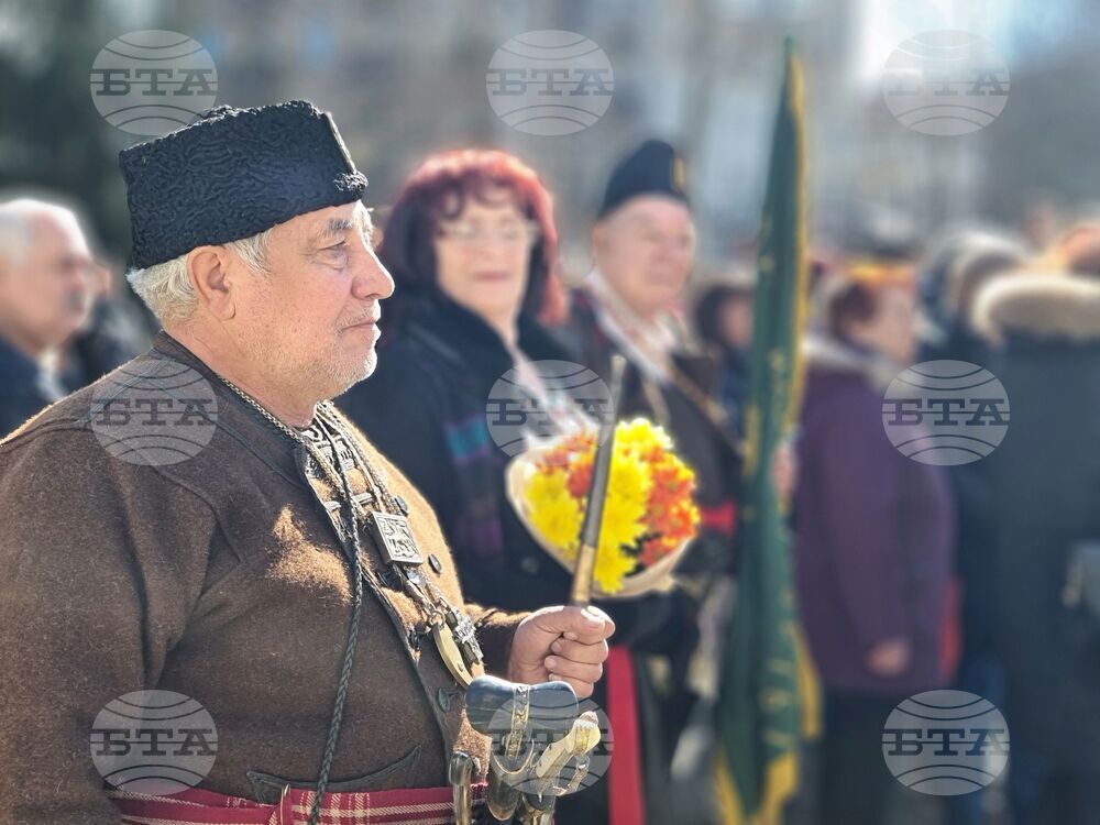Ямбол - Васил Левски - годишнина - честване