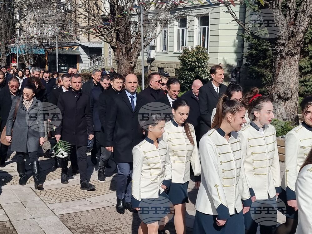 Ямбол - Васил Левски - годишнина - честване