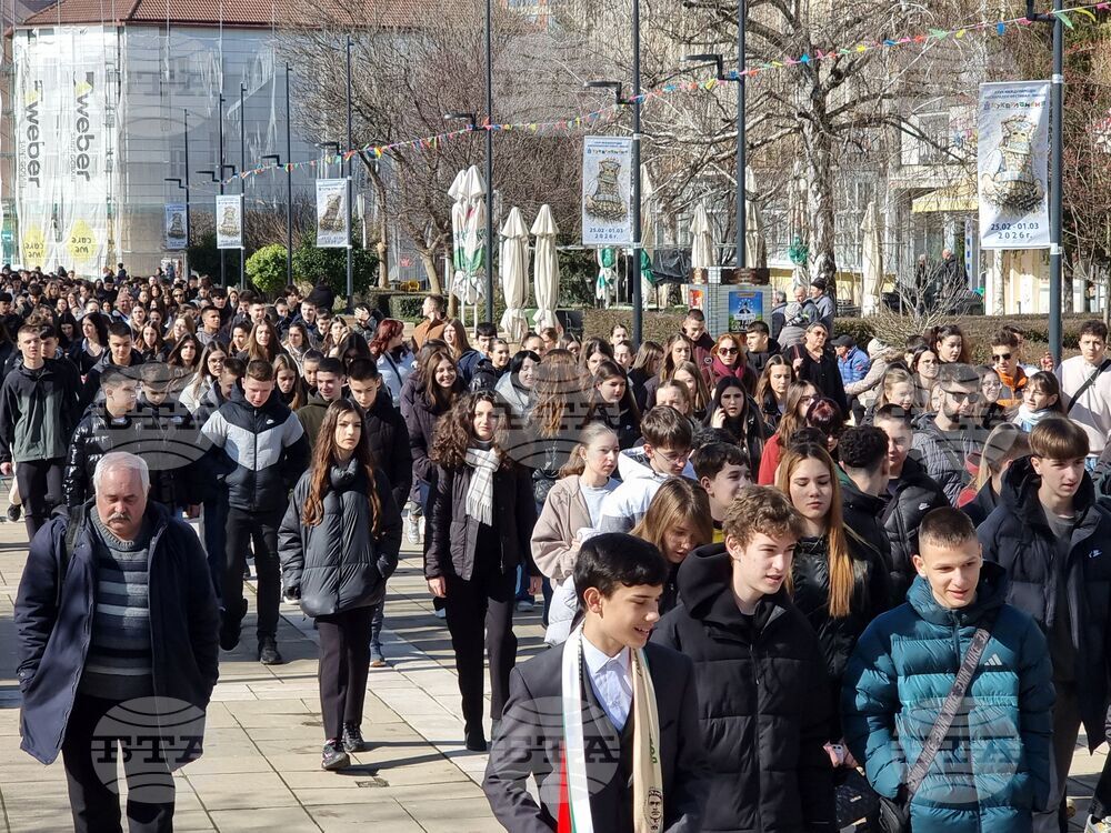 Ямбол - Васил Левски - годишнина - честване