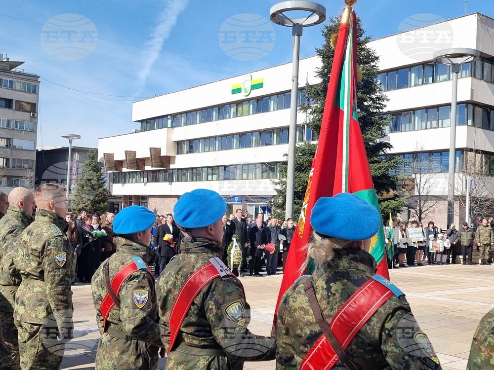 Ямбол - Васил Левски - годишнина - честване