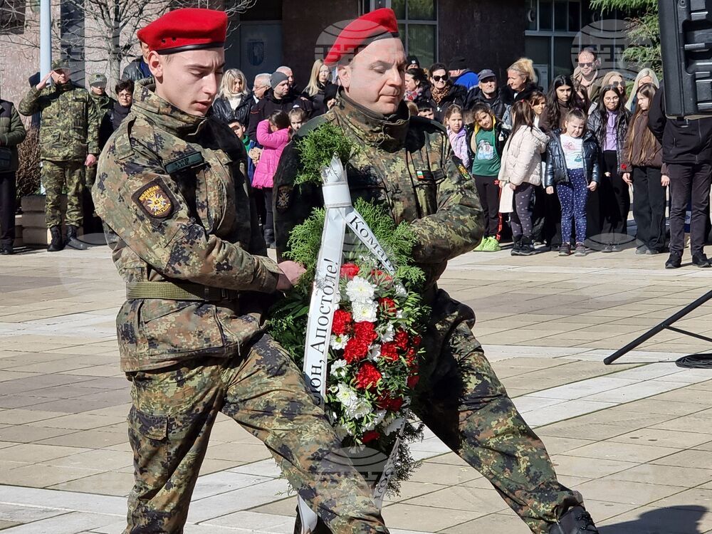 Ямбол - Васил Левски - годишнина - честване
