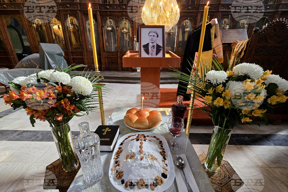 Видин - Васил Левски - отбелязване