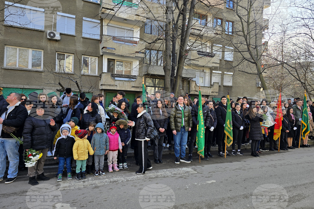 Видин - Васил Левски - отбелязване