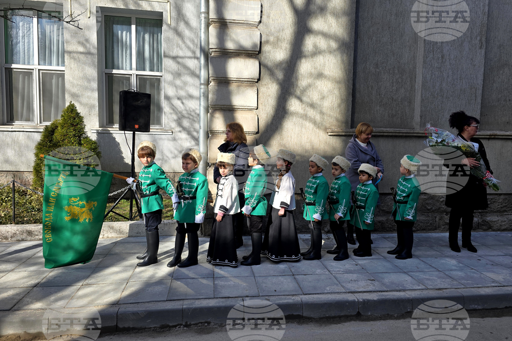 Видин - Васил Левски - отбелязване