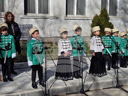 Видин - Васил Левски - отбелязване
