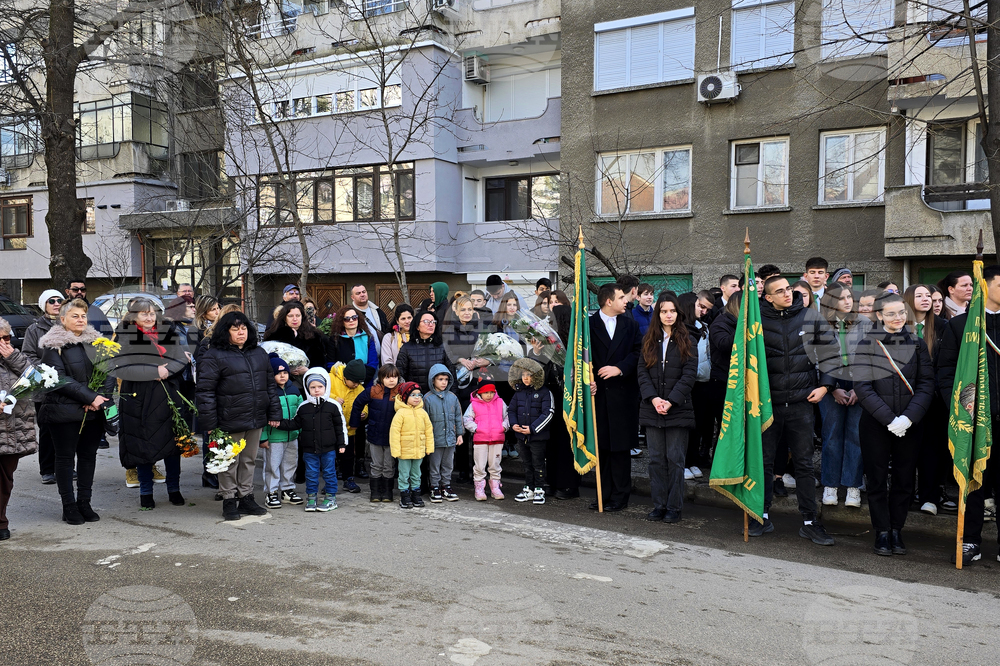 Видин - Васил Левски - отбелязване