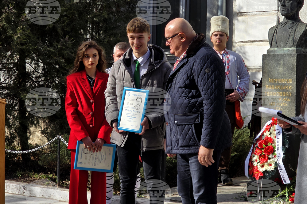 Видин - Васил Левски - отбелязване