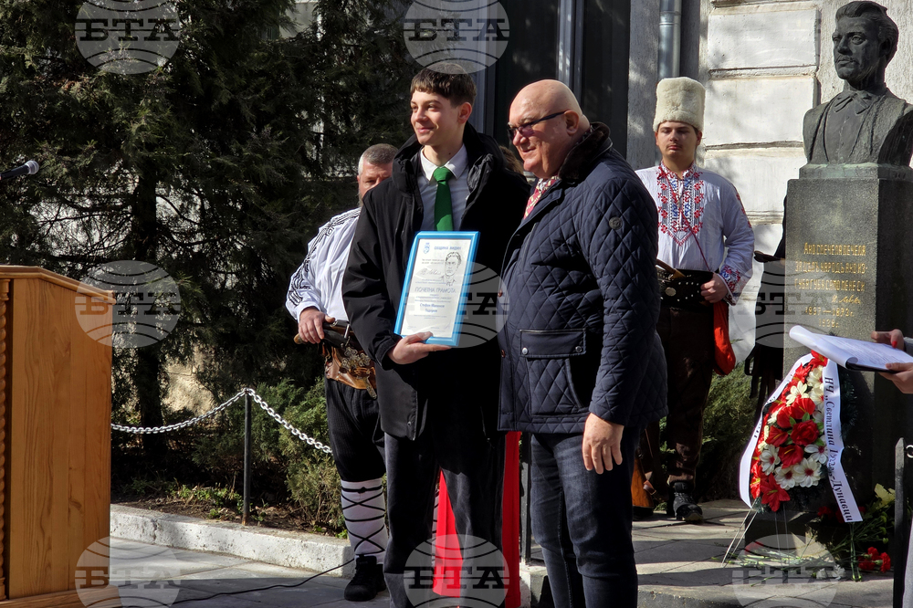 Видин - Васил Левски - отбелязване