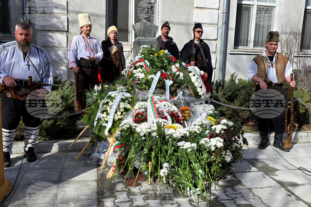 Видин - Васил Левски - отбелязване