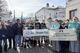 Самоков - Васил Левски - годишнина - честване