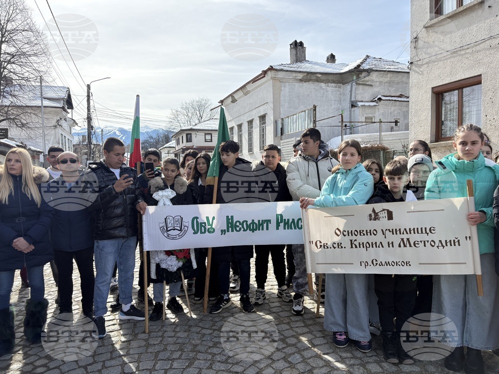 Самоков - Васил Левски - годишнина - честване