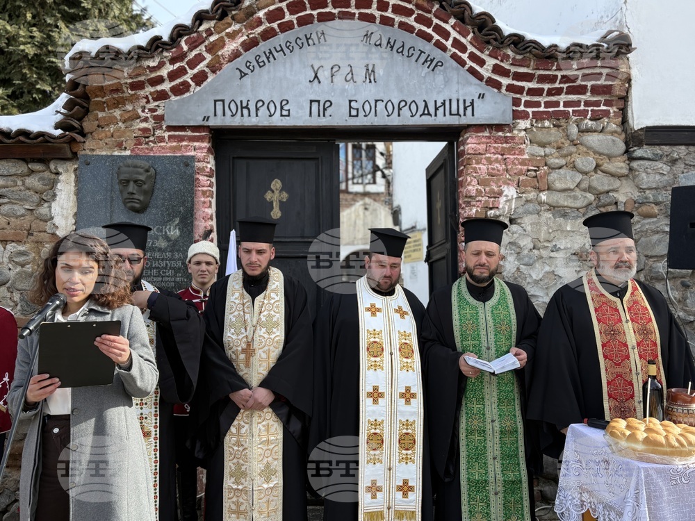 Самоков - Васил Левски - годишнина - честване