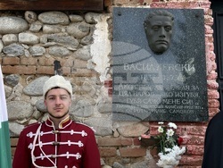 Самоков - Васил Левски - годишнина - честване