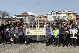 Самоков - Васил Левски - годишнина - честване