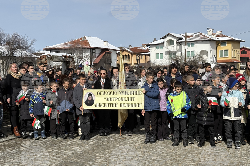 Самоков - Васил Левски - годишнина - честване