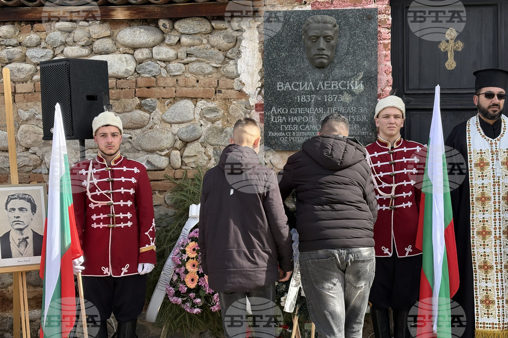 Самоков - Васил Левски - годишнина - честване