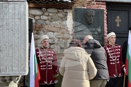 Самоков - Васил Левски - годишнина - честване
