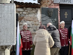 Самоков - Васил Левски - годишнина - честване