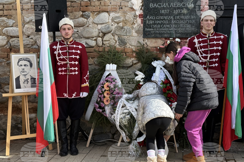 Самоков - Васил Левски - годишнина - честване