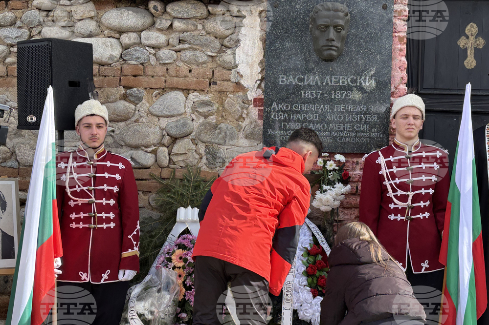 Самоков - Васил Левски - годишнина - честване