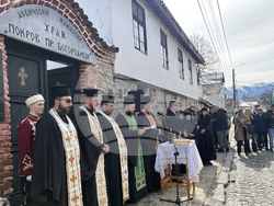 Самоков - Васил Левски - годишнина - честване