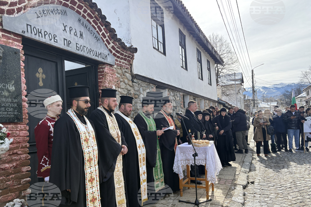 Самоков - Васил Левски - годишнина - честване