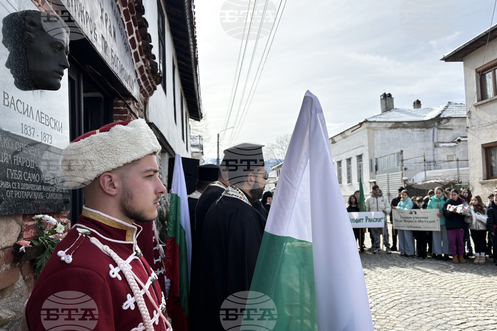 Самоков - Васил Левски - годишнина - честване