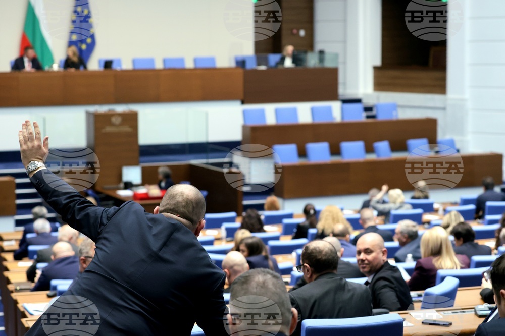 Народно събрание - заседание