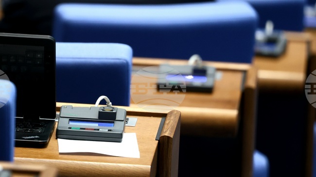 Парламентът ще обсъди на второ четене законови промени за въвеждане на мултифондове в допълнителното пенсионно осигуряване