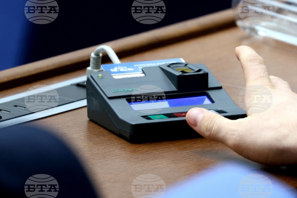 Народно събрание - заседание