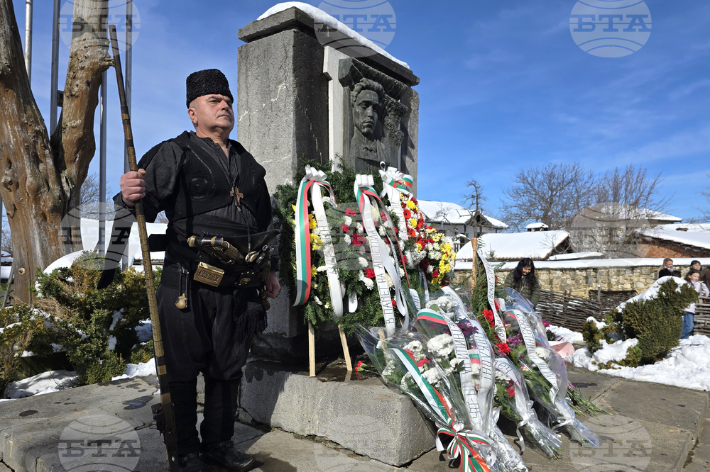 Къкринско ханче - Васил Левски - почит