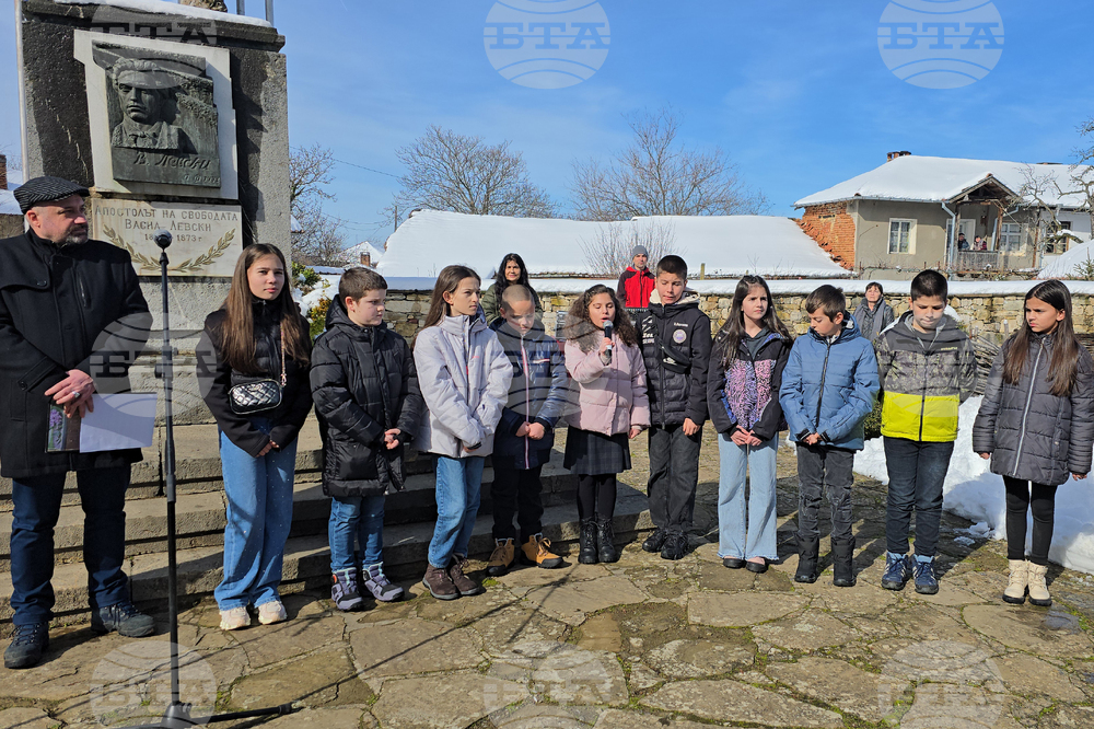 Къкринско ханче - Васил Левски - почит
