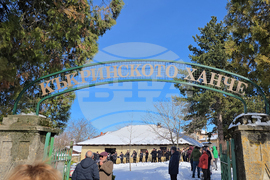 Къкринско ханче - Васил Левски - почит