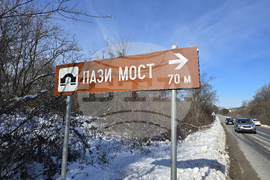 Къкринско ханче - Васил Левски - почит