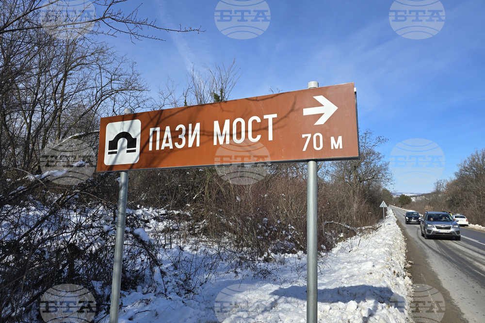 Къкринско ханче - Васил Левски - почит