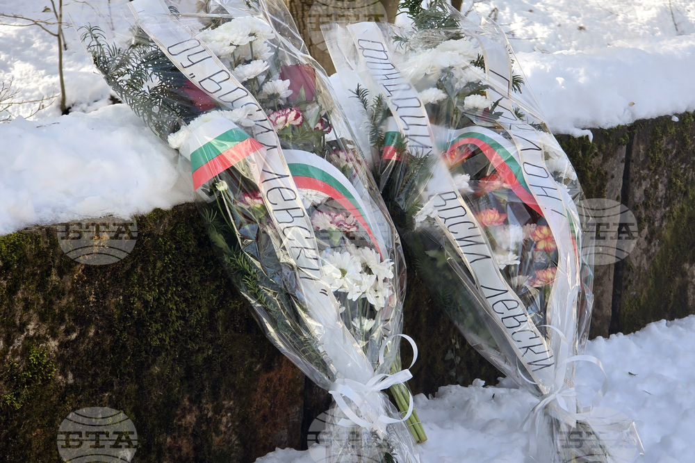 Къкринско ханче - Васил Левски - почит