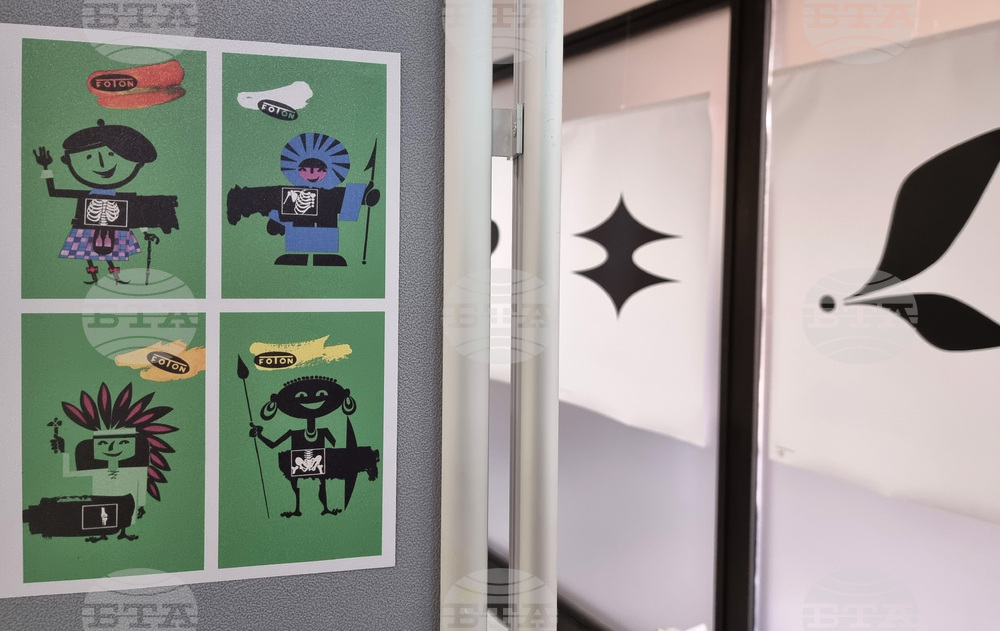 Варна - Регионална библиотека „Пенчо Славейков“ - Карол Шливка - изложба