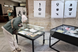 Варна - Регионална библиотека „Пенчо Славейков“ - Карол Шливка - изложба