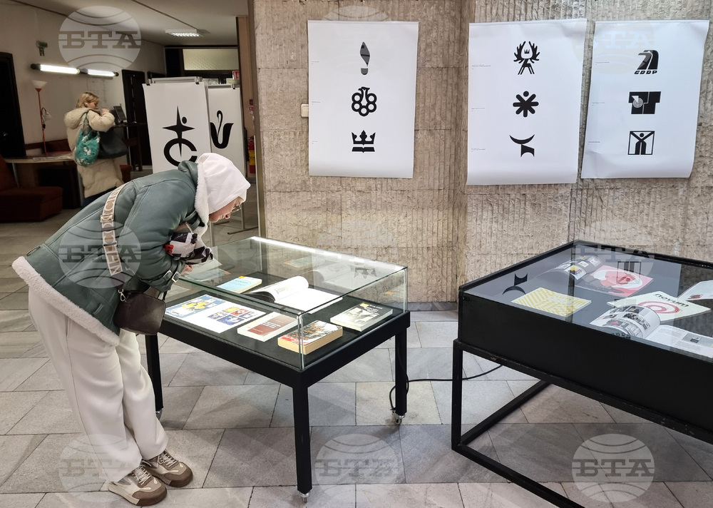 Варна - Регионална библиотека „Пенчо Славейков“ - Карол Шливка - изложба