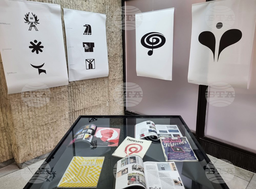 Варна - Регионална библиотека „Пенчо Славейков“ - Карол Шливка - изложба