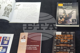 Варна - Регионална библиотека „Пенчо Славейков“ - Карол Шливка - изложба