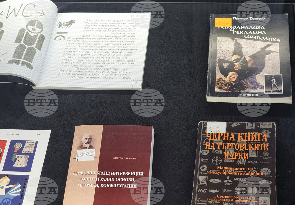 Варна - Регионална библиотека „Пенчо Славейков“ - Карол Шливка - изложба