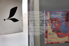 Варна - Регионална библиотека „Пенчо Славейков“ - Карол Шливка - изложба