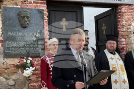 Самоков - Васил Левски - годишнина - честване