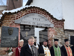 Самоков - Васил Левски - годишнина - честване