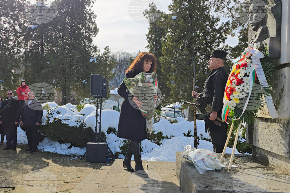 Къкринско ханче - Васил Левски - почит