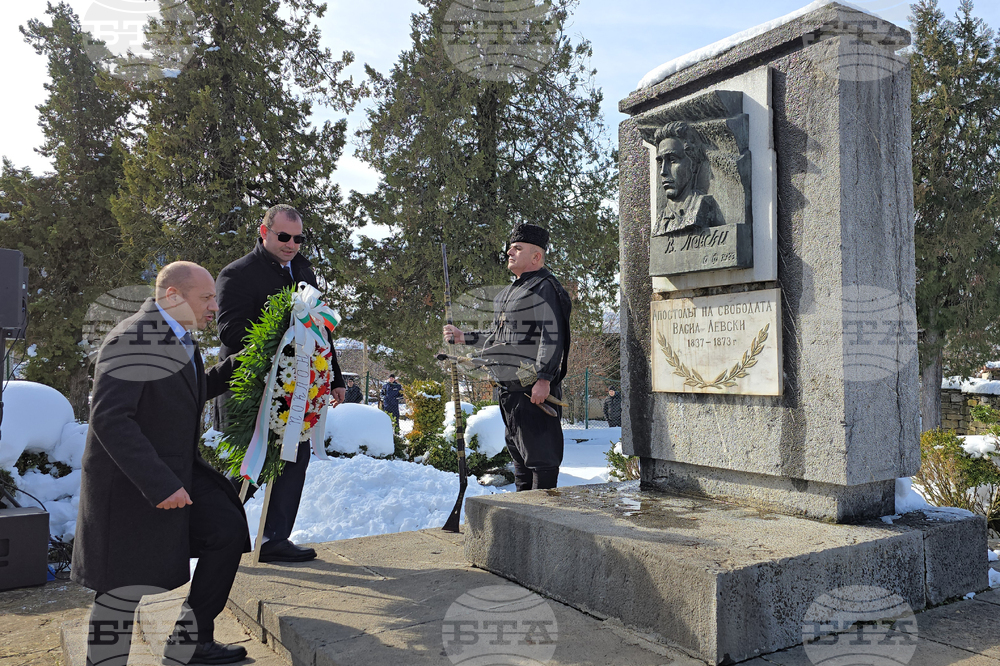 Къкринско ханче - Васил Левски - почит