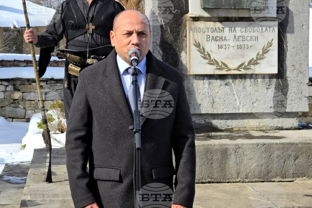 Къкринско ханче - Васил Левски - почит